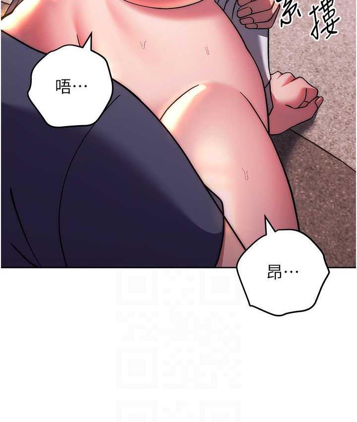 第29話