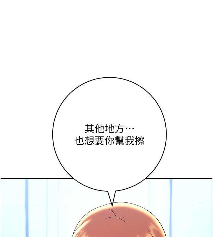 第34話