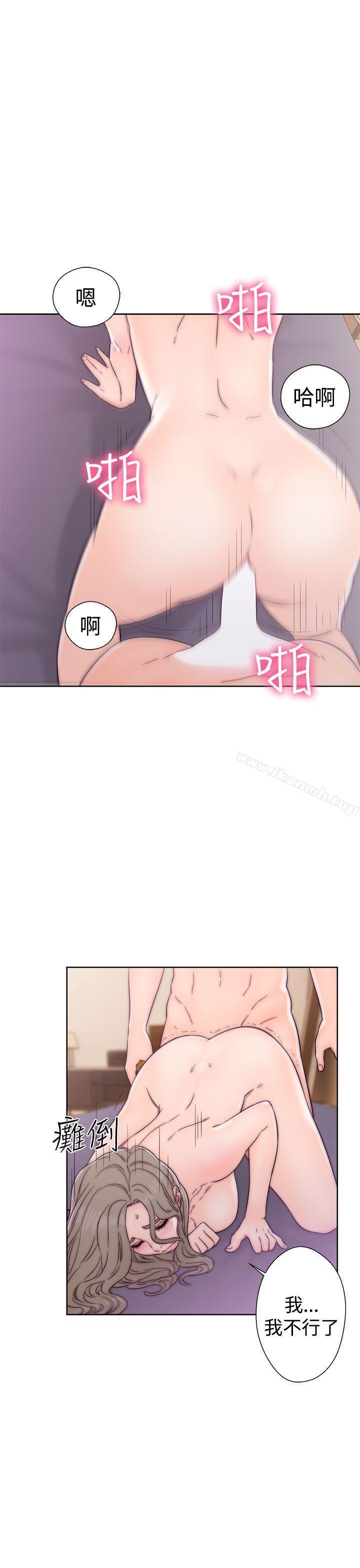 第34話