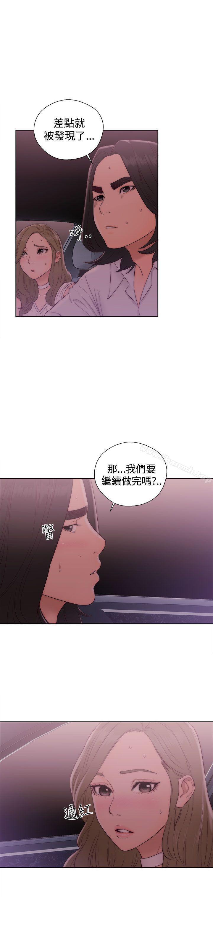 第36話