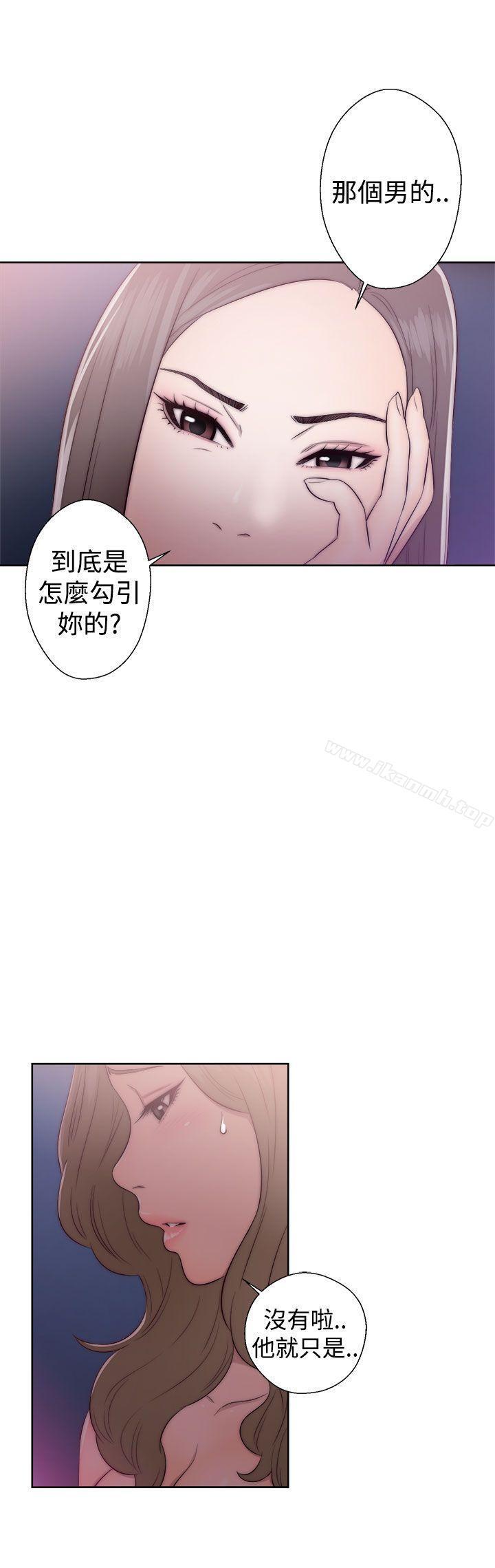 第39話