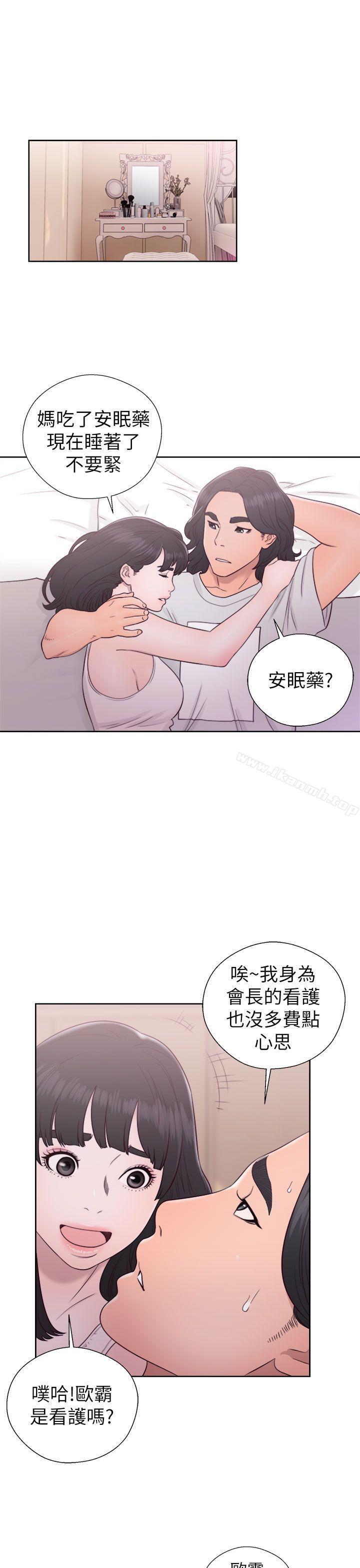 第44話