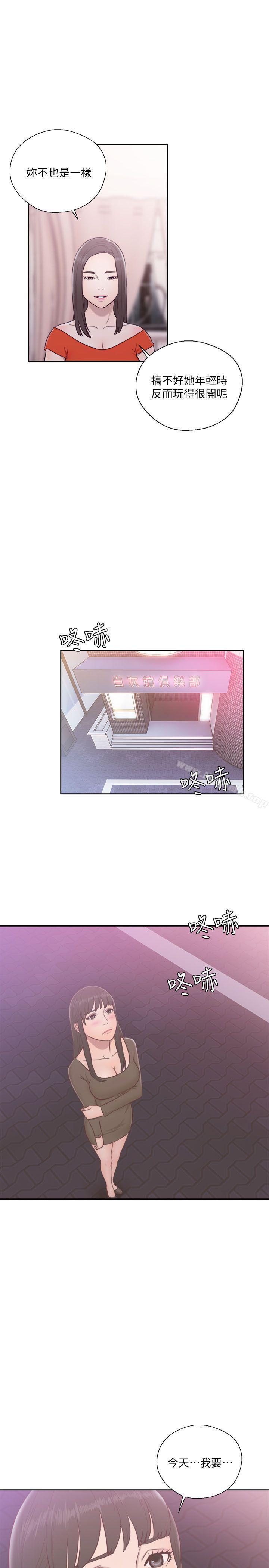 第55話