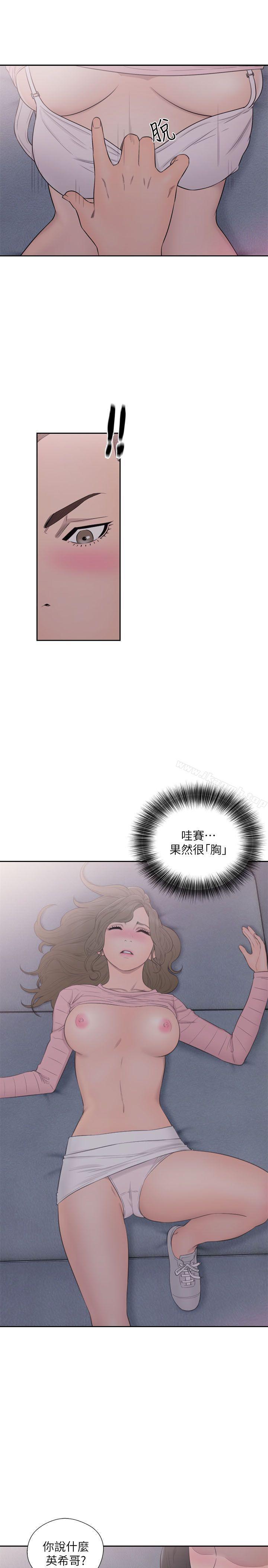 第64話