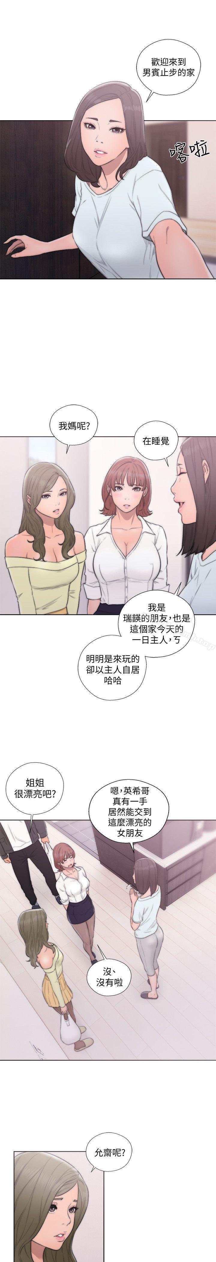 第69話