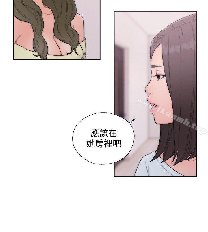 第69話