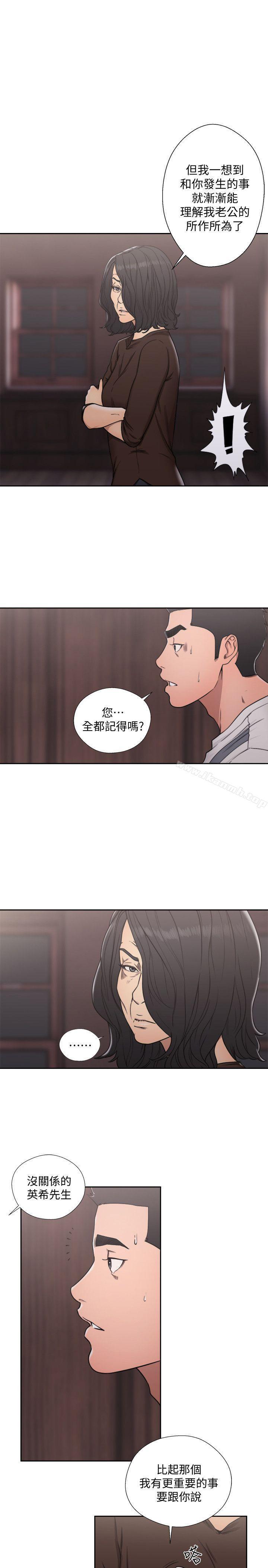 第71話