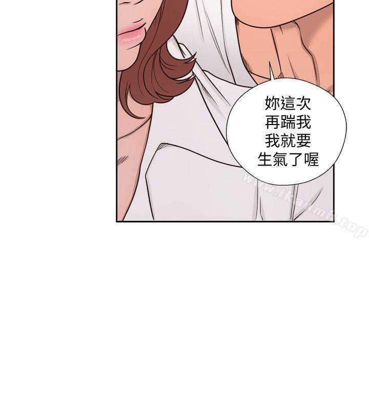 第71話