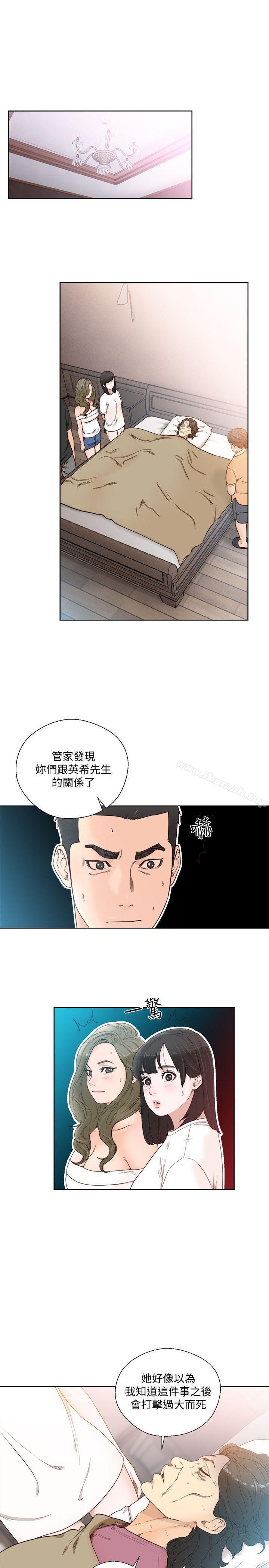 第83話