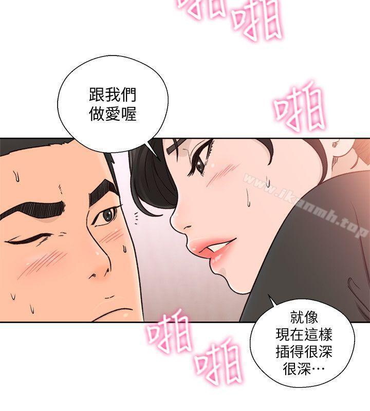 第85話