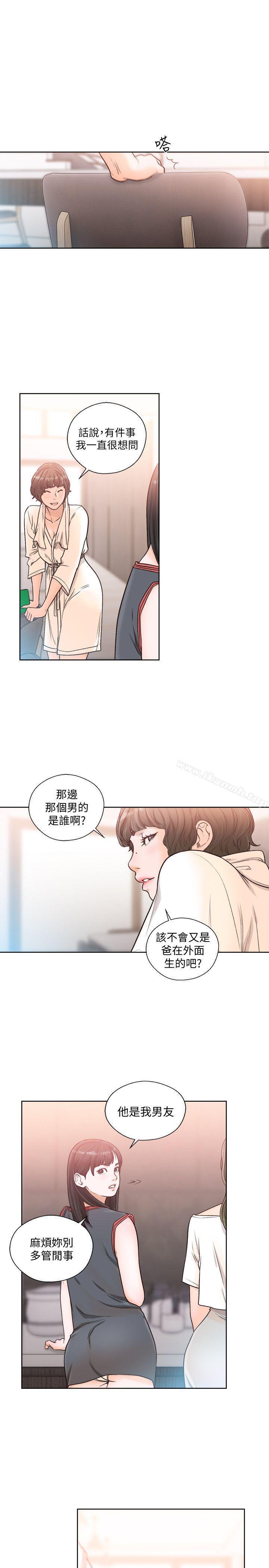 第89話