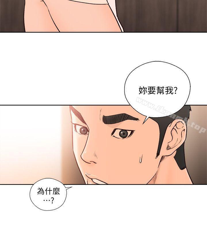 第93話