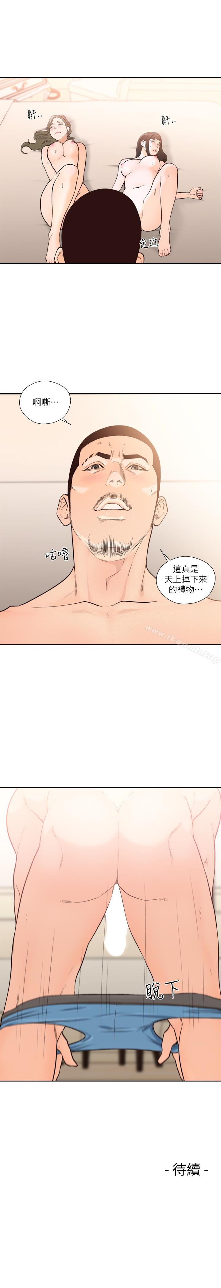 第101話