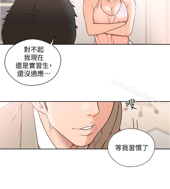 第103話