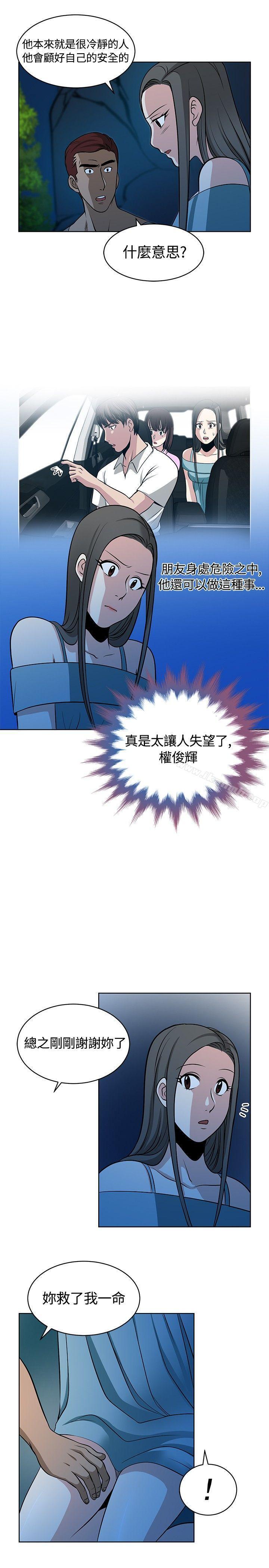 第11話