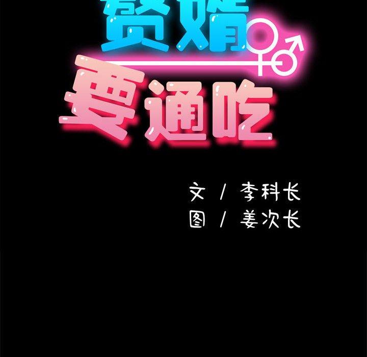 第10話