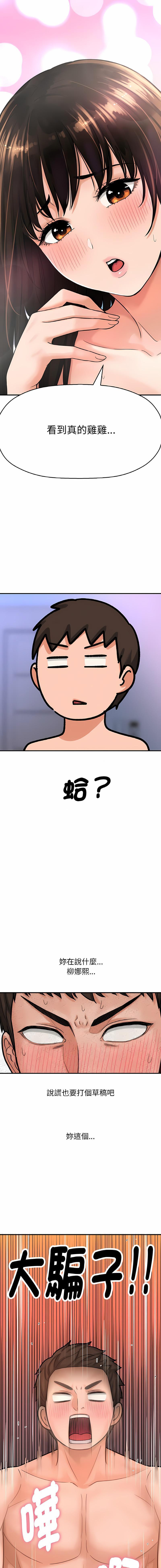 第10話