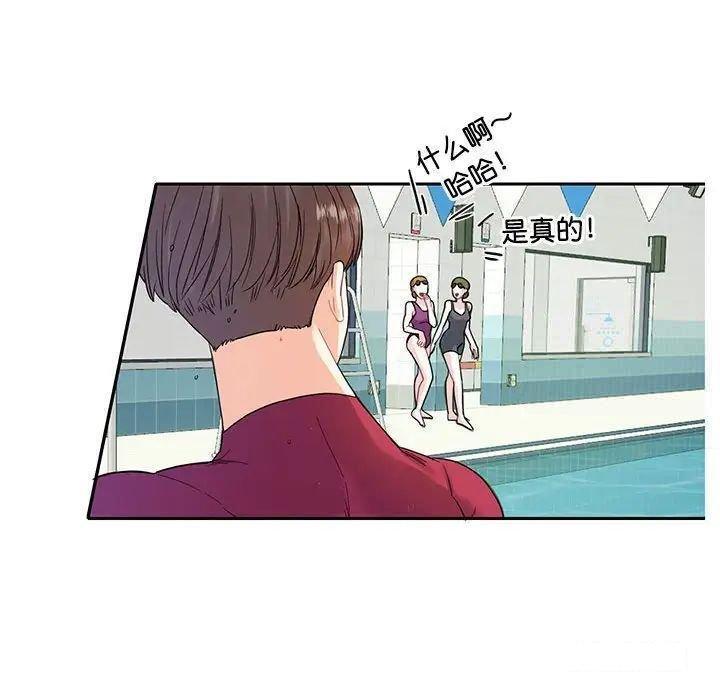 第8話