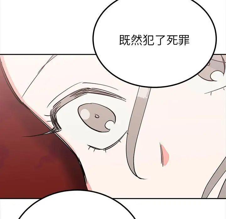 第13話