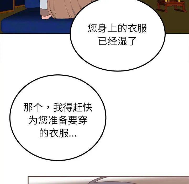 第14話