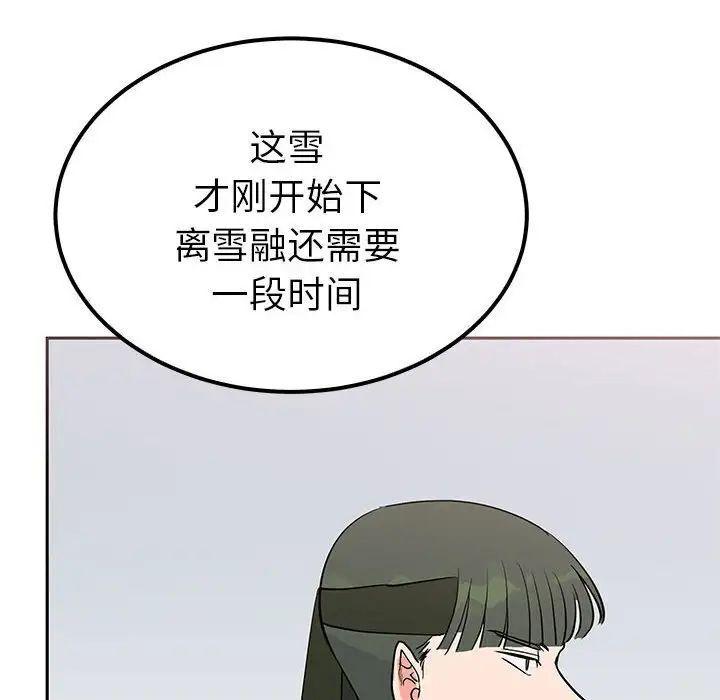 第14話