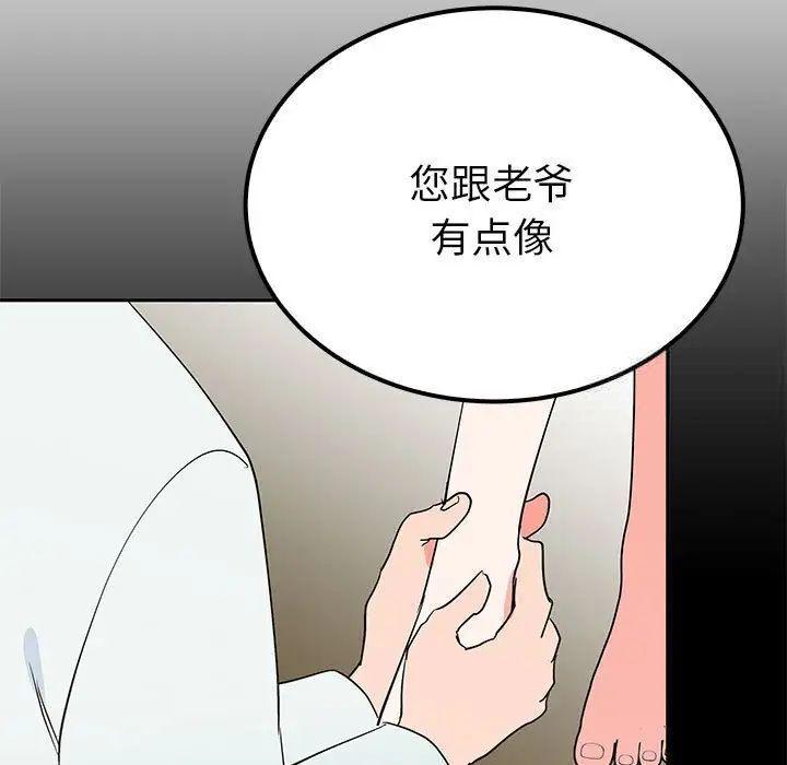 第15話