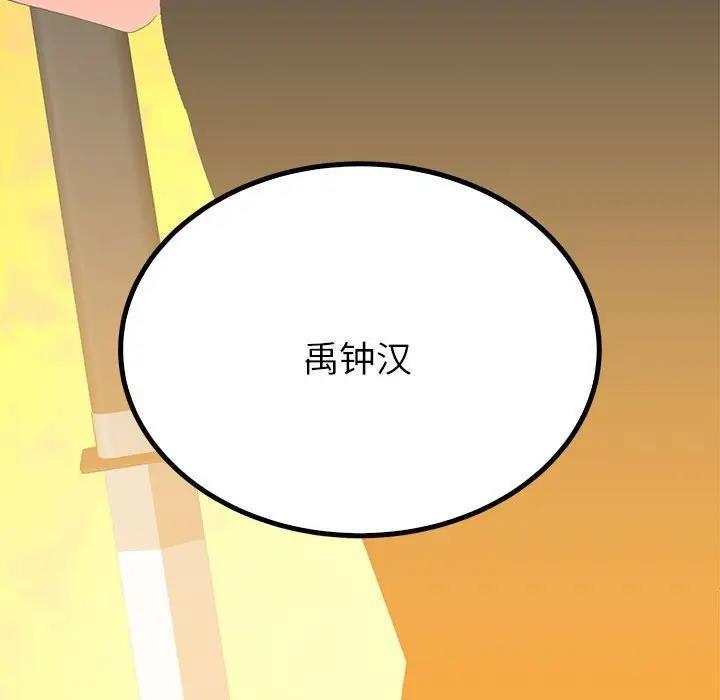 第18話