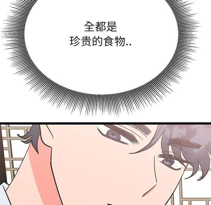 第21話