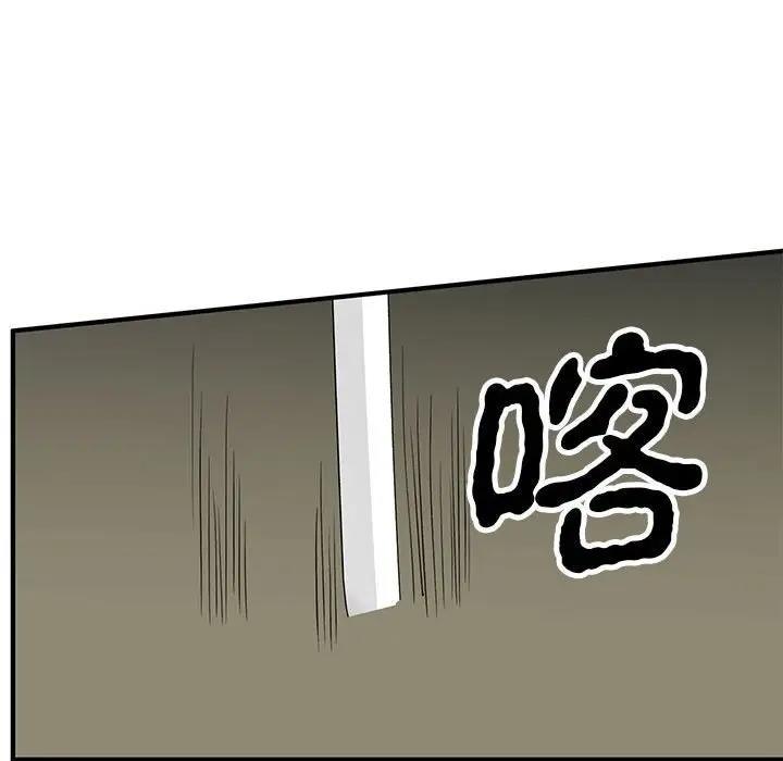 第23話