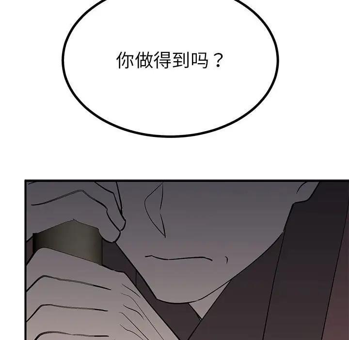 第23話