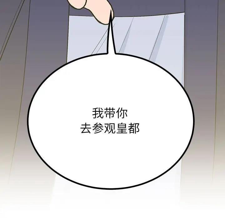 第23話