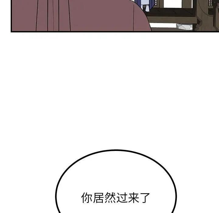 第23話