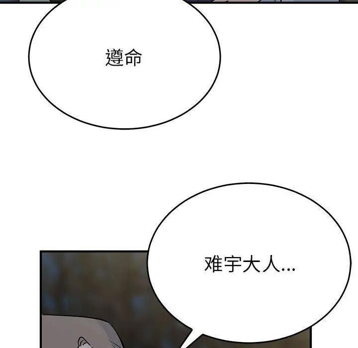 第26話