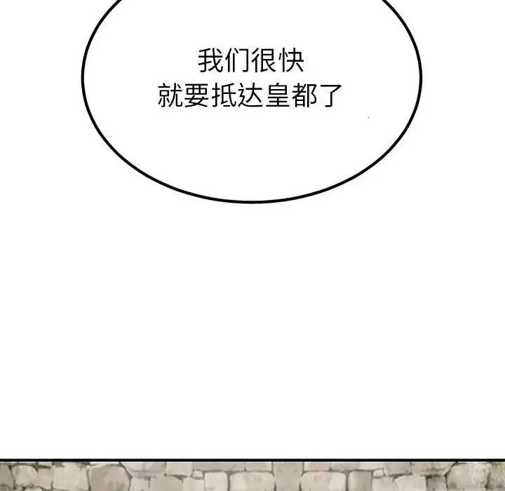 第28話