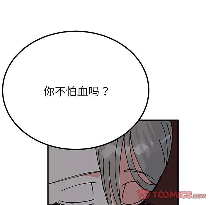 第28話