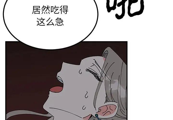 第28話