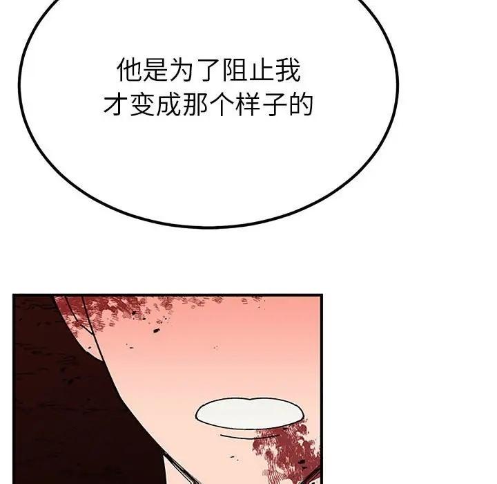 第28話