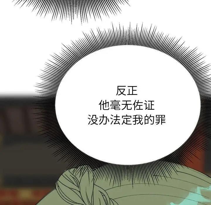 第29話