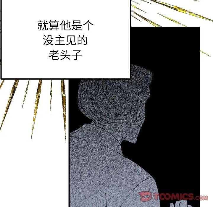 第29話