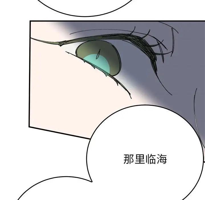 第29話