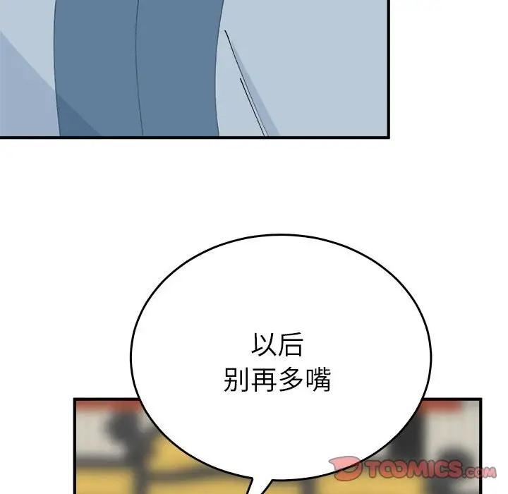 第29話