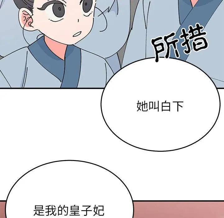 第30話