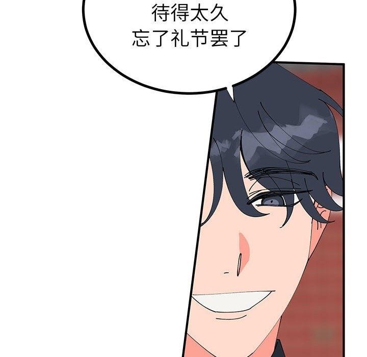 第31話