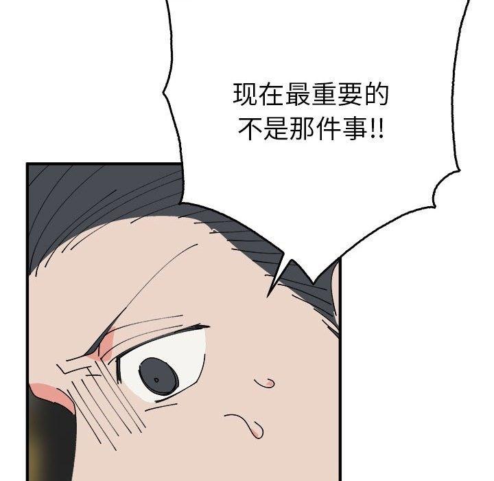 第33話