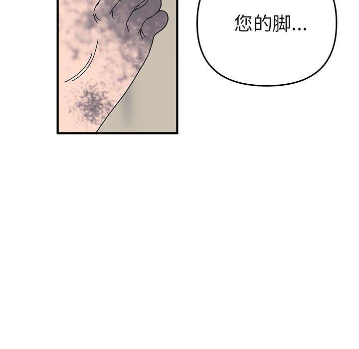 第38話