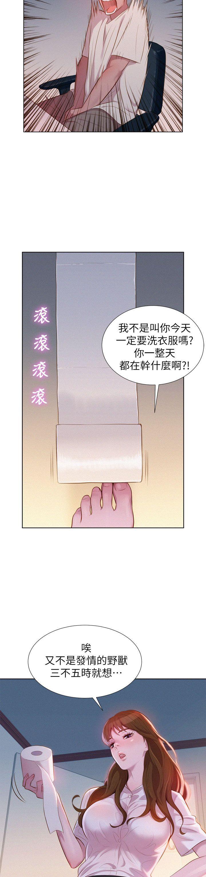 第1話