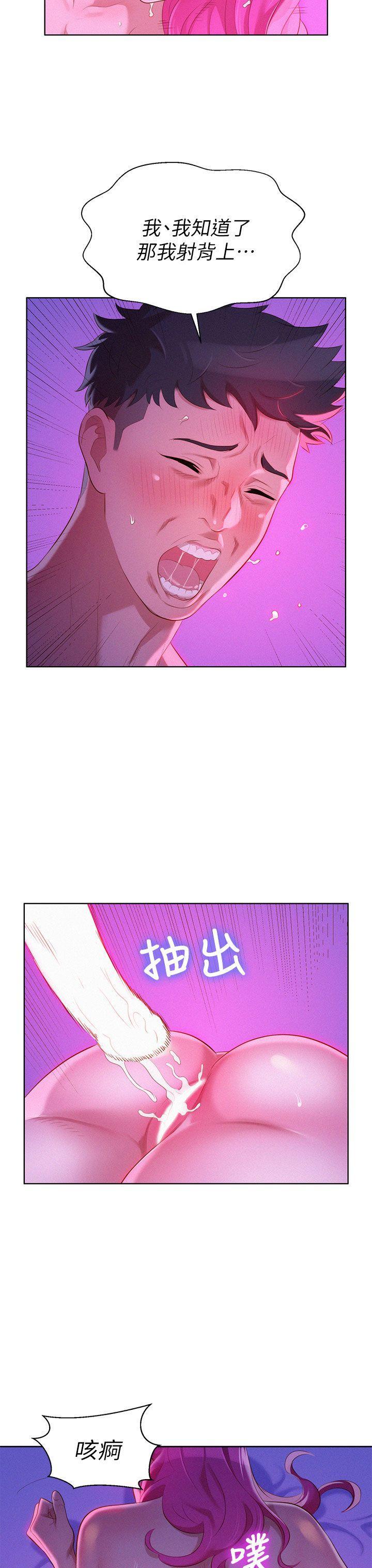 第16話