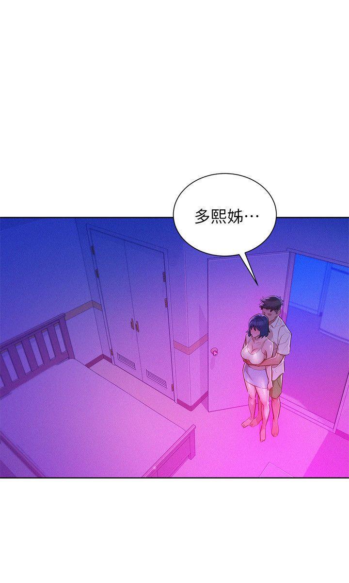 第33話