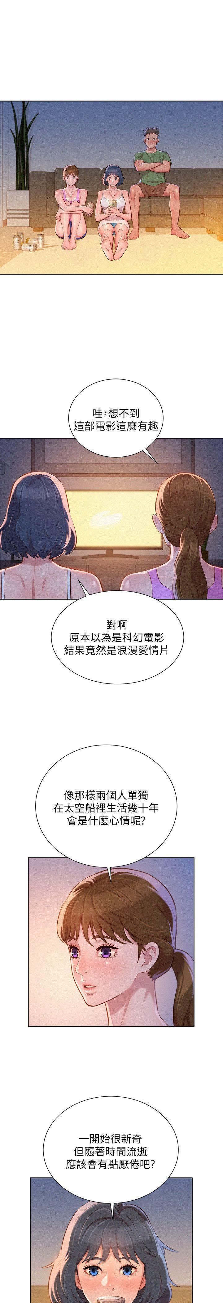 第38話