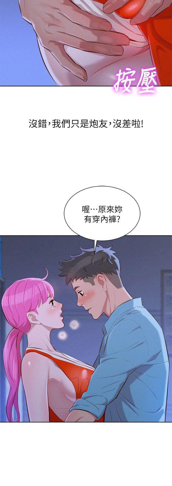 第41話